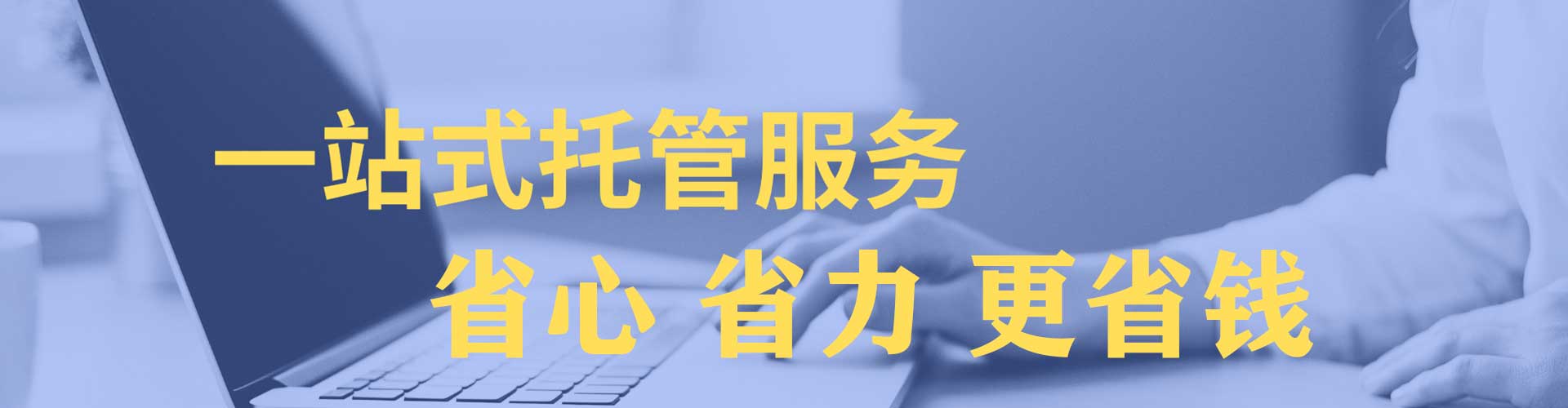 米东百度推广平台