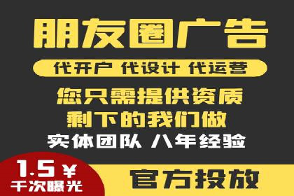 案例分析：百度推广优化，实现精准营销