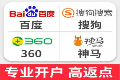 经验分享：如何在百度推广一个月内节省成本
